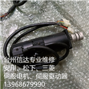 BNE012C WACOGIKEN伺服电机